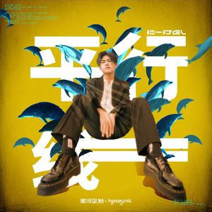 黄视频在线观看免费
